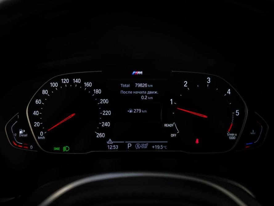 BMW 5 серии VII (G30/G31/G38) Рестайлинг Москва  - изображение 15