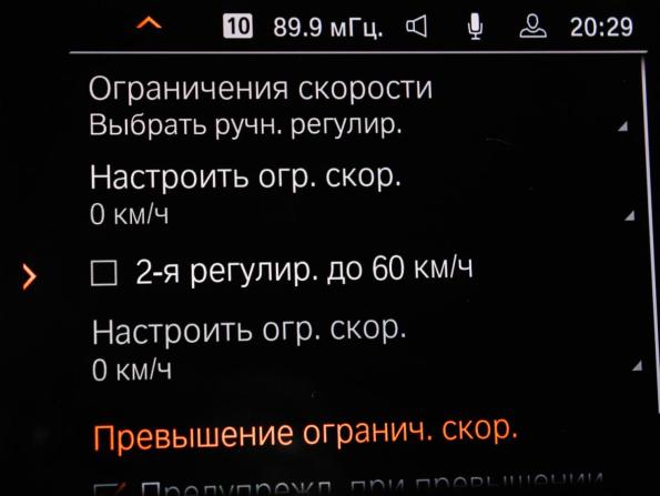 BMW X5 IV (G05/G18) с пробегом 2021 года, цена 6 620 700 рублей, 94730 км, внедорожник, Автокод Объявления