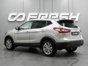 Nissan Qashqai II Воронеж  - изображение 23