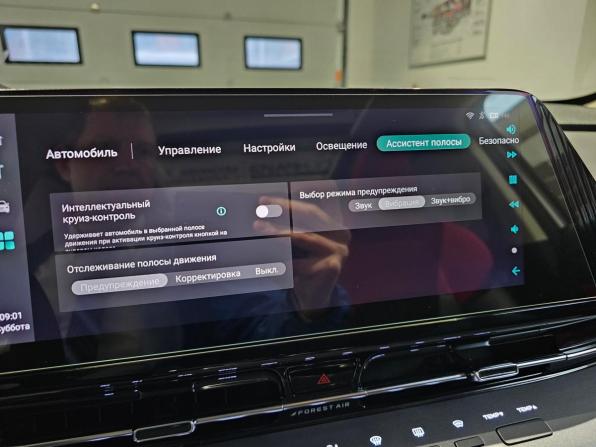 Changan CS55 Plus II с пробегом 2024 года, цена 2 069 000 рублей, 28261 км, внедорожник, Автокод Объявления