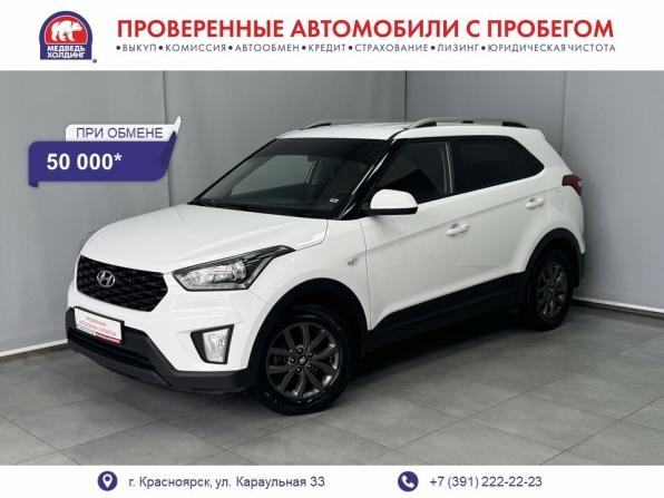 Hyundai Creta I Рестайлинг с пробегом 2021 года, цена 1 694 000 рублей, 157431 км, внедорожник, Автокод Объявления