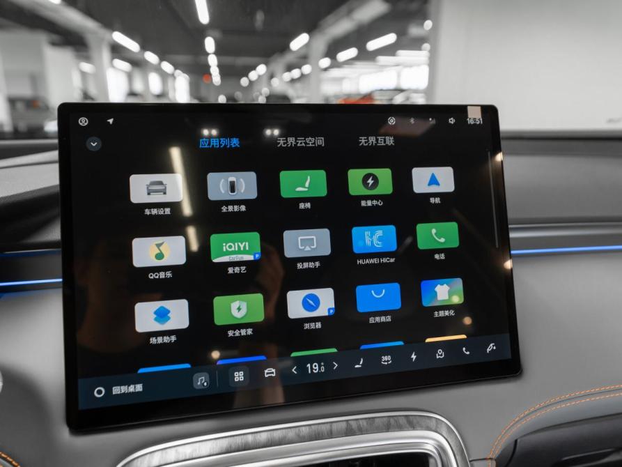 Geely Galaxy M7 Москва  - изображение 19