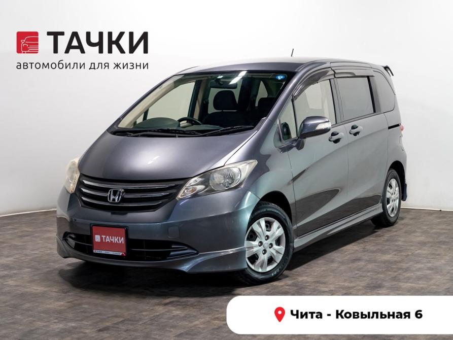 Honda Freed I Чита  - изображение 1