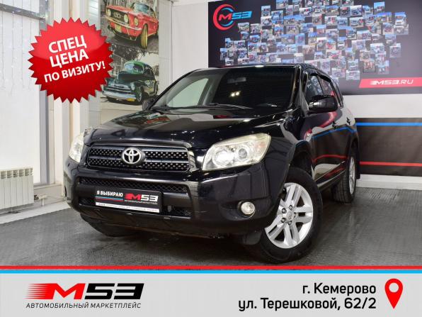 Toyota RAV4 III (XA30) с пробегом 2006 года, цена 969 999 рублей, 255767 км, внедорожник, Автокод Объявления