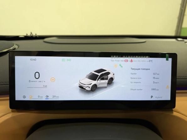 Geely EX5 Гибрид с пробегом 2026 года, цена 3 399 000 рублей, 11911 км, внедорожник, Автокод Объявления