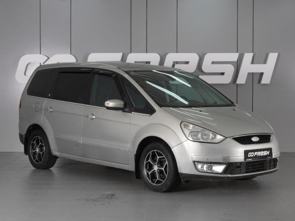 Ford Galaxy II с пробегом 2008 года, цена 999 000 рублей, 264021 км, минивэн, Автокод Объявления