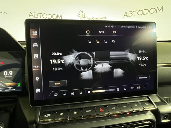 Haval H7 I с пробегом 2025 года, цена 3 347 000 рублей, 6678 км, внедорожник, Автокод Объявления