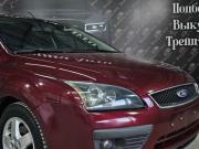 Ford Focus II Краснодар  - изображение 42