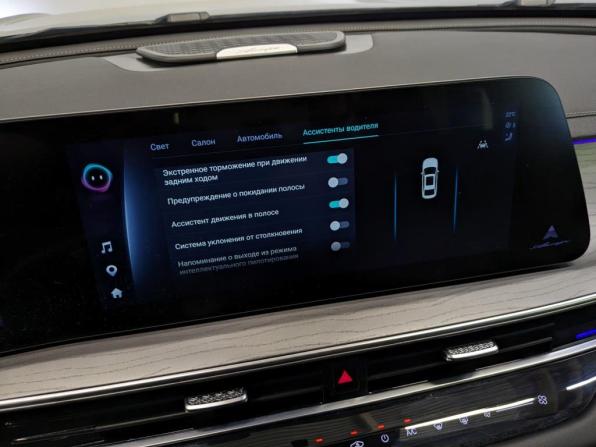 Chery Arrizo 8 с пробегом 2023 года, цена 1 860 000 рублей, 67841 км, седан, Автокод Объявления