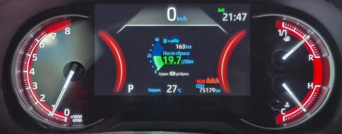 Toyota RAV4 V (XA50) с пробегом 2019 года, цена 3 100 000 рублей, 75179 км, внедорожник, Автокод Объявления