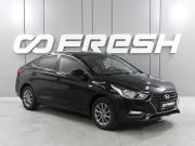 Hyundai Solaris II Ростов-на-Дону  - изображение 18
