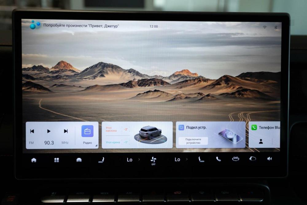 JETOUR T1 Москва  - изображение 16