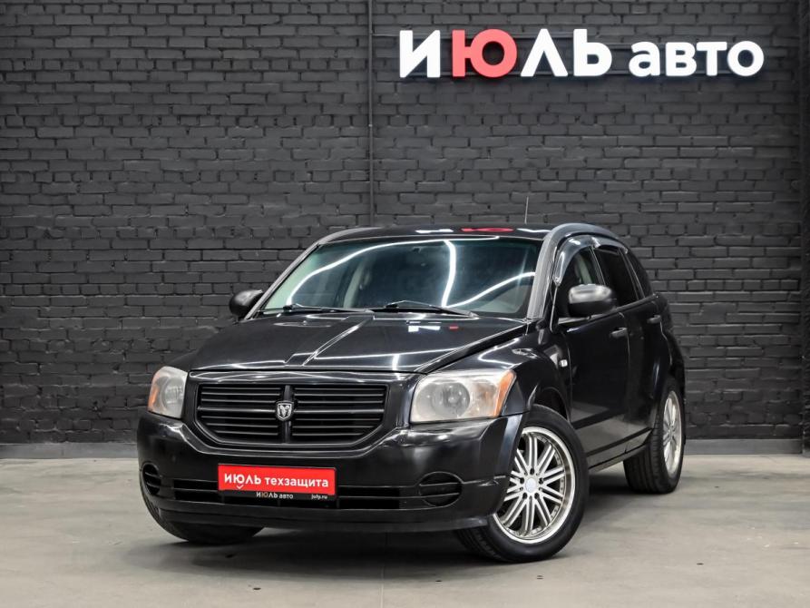 Dodge Caliber I Екатеринбург  - изображение 1