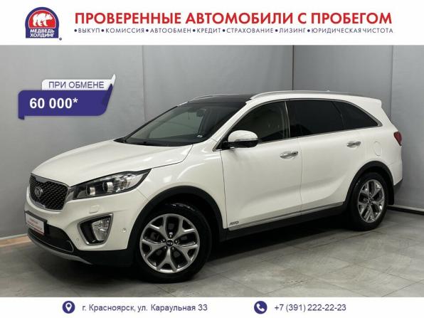 Kia Sorento III Prime с пробегом 2016 года, цена 2 450 000 рублей, 95775 км, внедорожник, Автокод Объявления