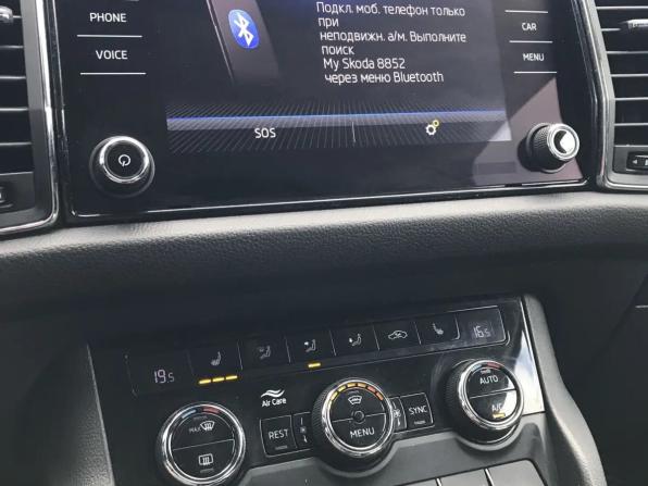 Skoda Kodiaq I с пробегом 2020 года, цена 2 800 000 рублей, 166581 км, внедорожник, Автокод Объявления