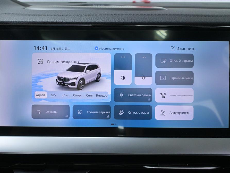 Geely Monjaro I Рестайлинг Москва  - изображение 23