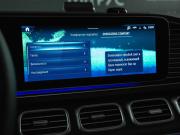 Mercedes-Benz GLE II (V167) Рестайлинг Москва  - изображение 48