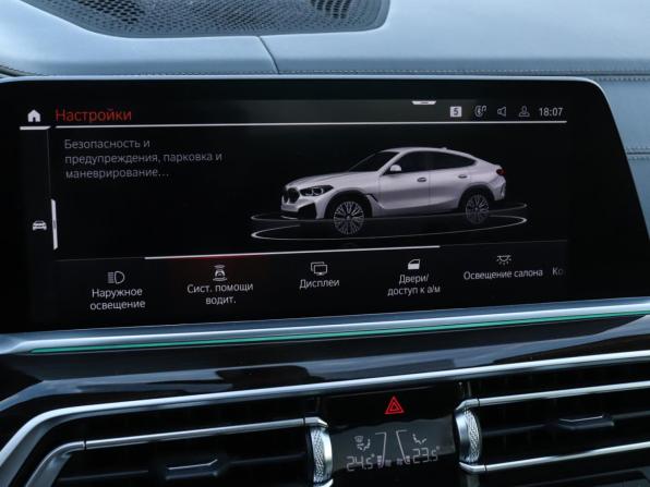 BMW X6 III (G06) с пробегом 2020 года, цена 7 625 990 рублей, 75830 км, внедорожник, Автокод Объявления