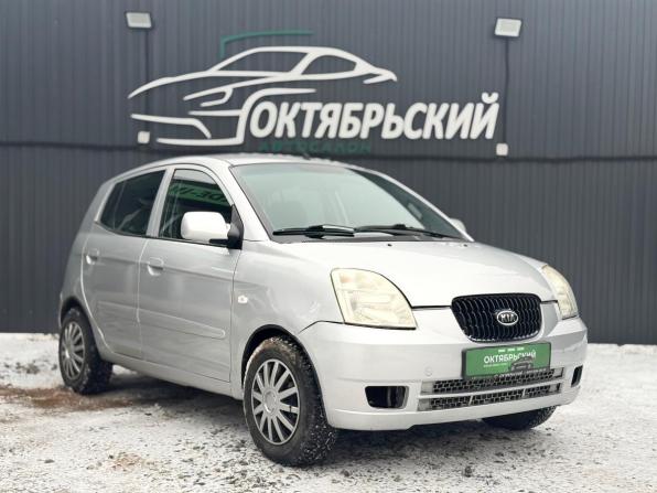 Kia Picanto I с пробегом 2007 года, цена 249 000 рублей, 145000 км, хэтчбек, Автокод Объявления