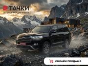 Toyota Land Cruiser 200 Series Рестайлинг 2 Иркутск  - изображение 28