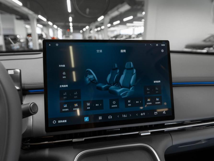 Geely Galaxy Starship 7 Москва  - изображение 20