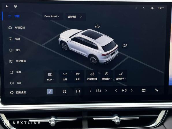 Новый Geely Xingyue L I Рестайлинг 2 2026 года, цена 4 090 000 рублей, внедорожник, Автокод Объявления
