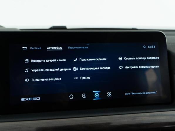 Exeed VX I с пробегом 2022 года, цена 2 630 444 рубля, 69234 км, внедорожник, Автокод Объявления