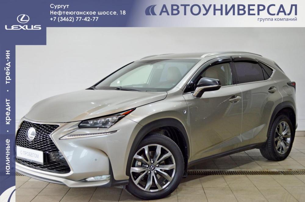 Lexus NX I Сургут  - изображение 1