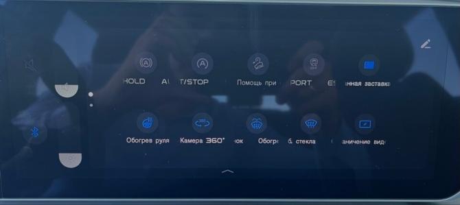 Geely Coolray I Рестайлинг с пробегом 2023 года, цена 2 150 000 рублей, 40121 км, внедорожник, Автокод Объявления