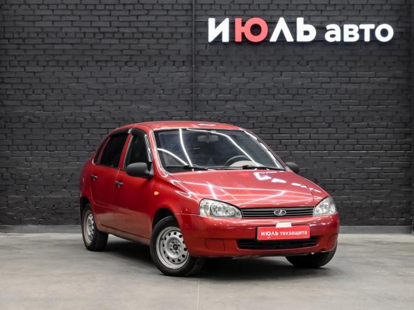 Lada (ВАЗ) Kalina I с пробегом 2007 года, цена 195 000 рублей, 205088 км, седан, Автокод Объявления