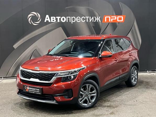 Kia Seltos I с пробегом 2020 года, цена 2 230 000 рублей, 142004 км, внедорожник, Автокод Объявления