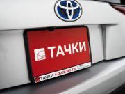 Toyota Prius IV Рестайлинг (XW50) Чита  - изображение 42