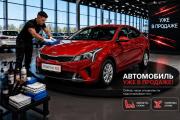Kia Rio IV Рестайлинг Воронеж  - изображение 5