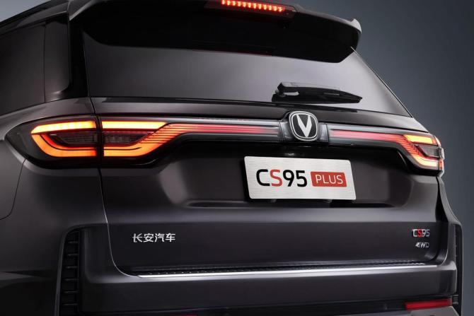 Новый Changan CS95 I Рестайлинг 2 2024 года, цена 4 529 900 рублей, внедорожник, Автокод Объявления