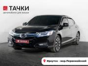 Honda Accord IX Иркутск  - изображение 28