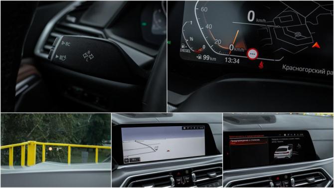 BMW X6 III (G06) с пробегом 2021 года, цена 7 999 000 рублей, 101205 км, внедорожник, Автокод Объявления