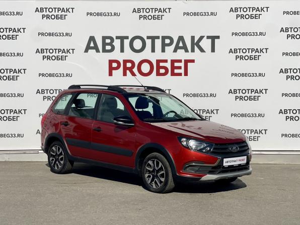 Lada (ВАЗ) Granta I Рестайлинг с пробегом 2021 года, цена 800 000 рублей, 86863 км, универсал, Автокод Объявления