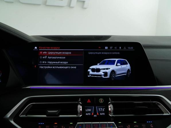 BMW X7 I (G07) с пробегом 2019 года, цена 7 197 055 рублей, 135432 км, внедорожник, Автокод Объявления