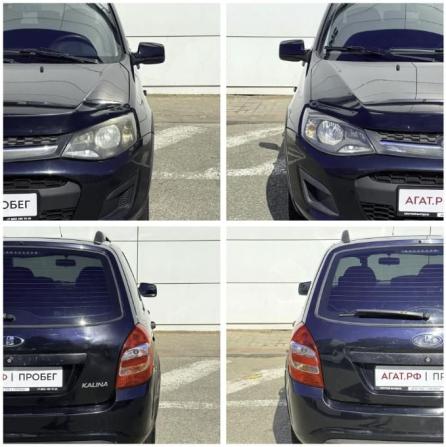 Lada (ВАЗ) Kalina II с пробегом 2014 года, цена 465 000 рублей, 149364 км, универсал, Автокод Объявления