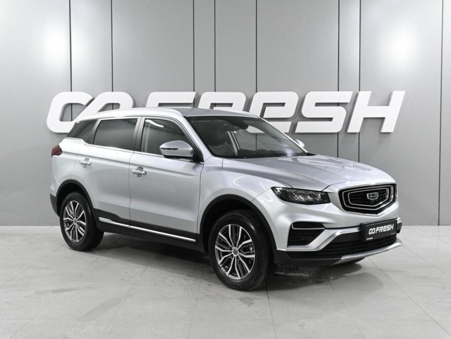 Geely Atlas Pro Ростов-на-Дону  - изображение 1
