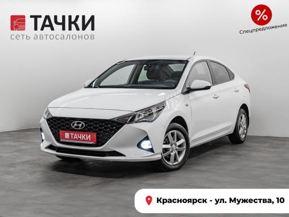 Hyundai Solaris II Рестайлинг с пробегом 2020 года, цена 1 709 000 рублей, 52518 км, седан, Автокод Объявления