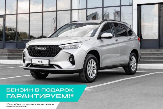 Новый Haval M6 II 2026 года, цена 2 349 000 рублей, внедорожник, Автокод Объявления