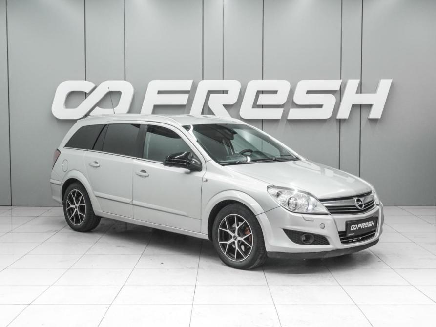 Opel Astra H Рестайлинг Ростов-на-Дону  - изображение 1