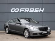 Mercedes-Benz S-Класс V (W221) Краснодар  - изображение 29