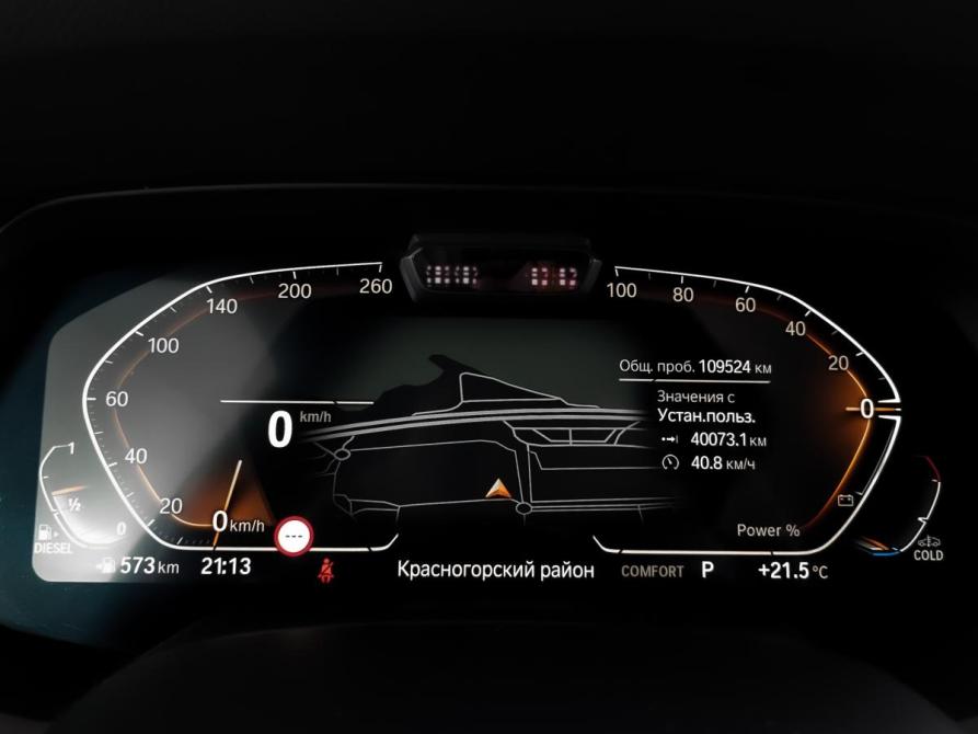 BMW X5 IV (G05/G18) Москва  - изображение 16