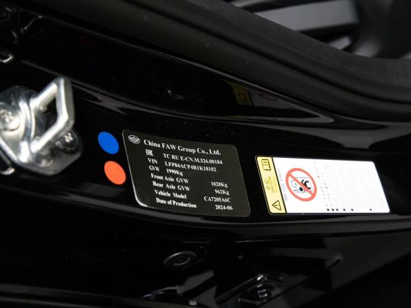 Новый Bestune B70 I Рестайлинг 2024 года, цена 2 903 000 рублей, лифтбек, Автокод Объявления