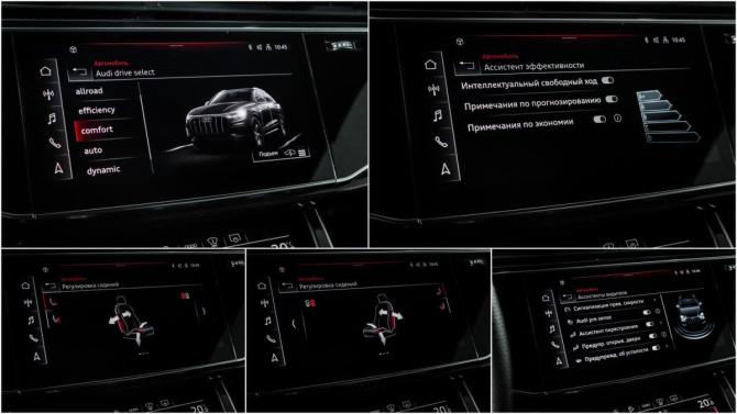 Audi Q8 I (4M) Рестайлинг с пробегом 2024 года, цена 12 990 000 рублей, 29519 км, внедорожник, Автокод Объявления