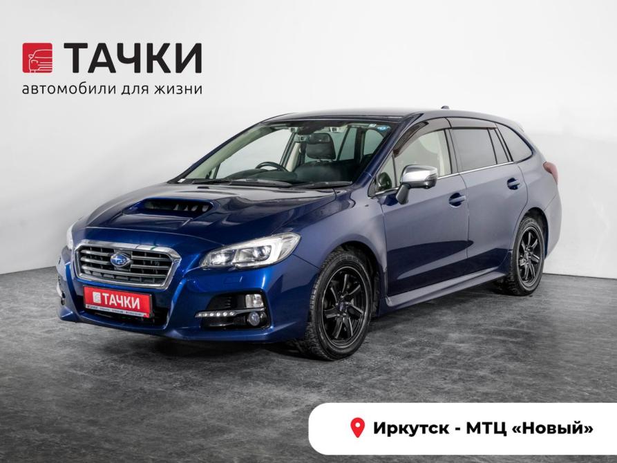 Subaru Levorg I Иркутск  - изображение 1