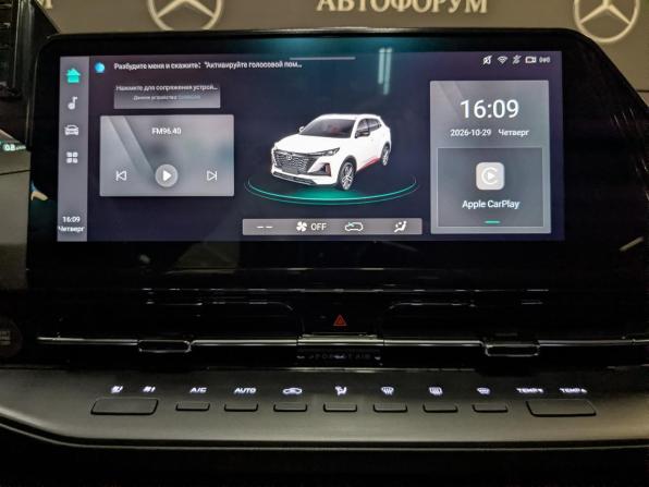 Changan CS55 Plus II с пробегом 2023 года, цена 1 799 000 рублей, 50900 км, внедорожник, Автокод Объявления
