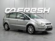 Ford S-MAX I Воронеж  - изображение 19